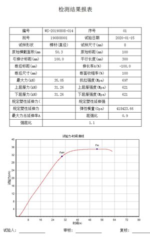 JD-WDW系列電子萬(wàn)能試驗(yàn)機(jī)（單臂微機(jī)）